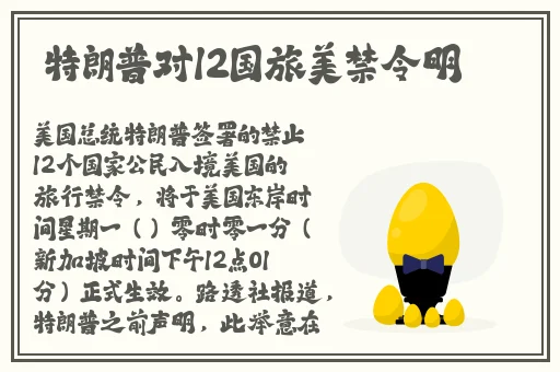 羞羞动漫登录入口窗口尾巴