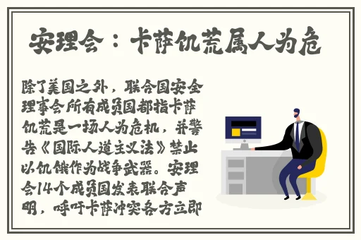 孟姜女哭长城电影