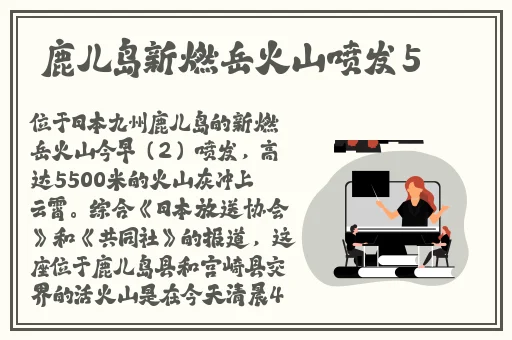 国产综合在线海角吃瓜